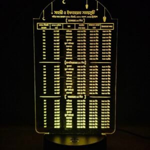 GearUP Acrylic Multicolor Night Lamp (Ramadan Calendar)- Black