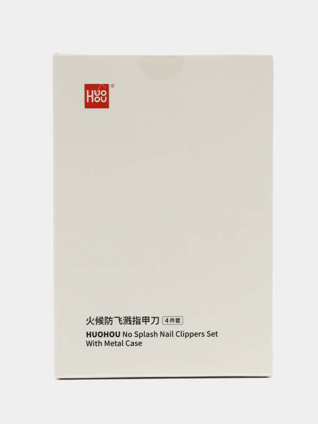 Huohou No Splash Nail Clippers Set with Metal Box - Image 2